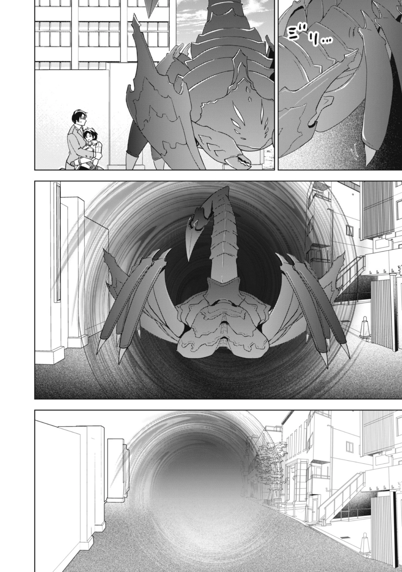 英霊たちから修行を受け続けた最後の英雄は、やがて最強へと成り上がる 第1話 - 54