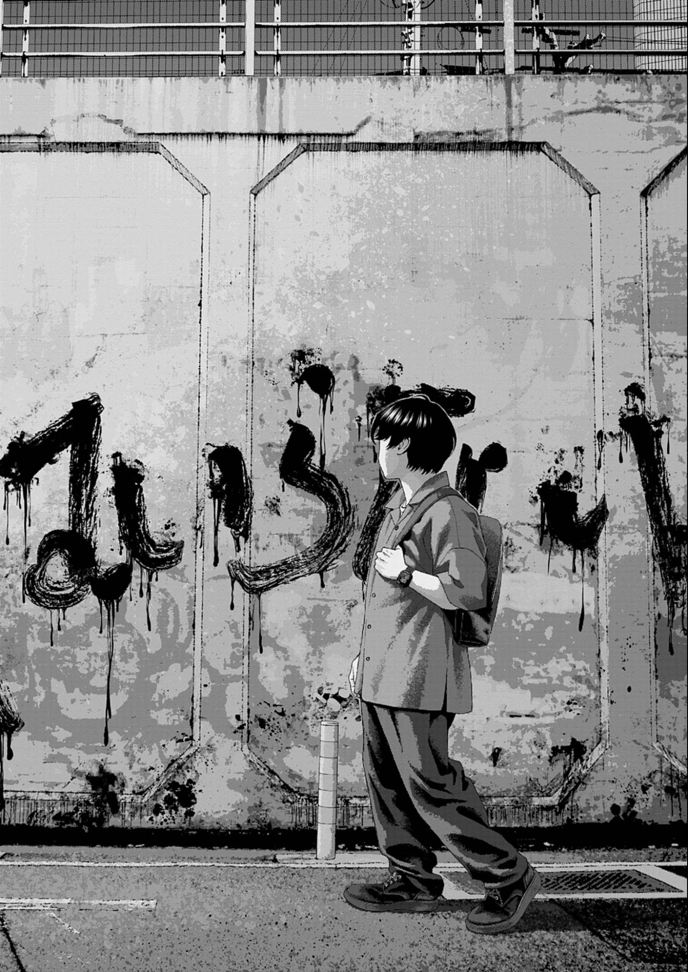 宇宙人はいらない 第1話 - 38