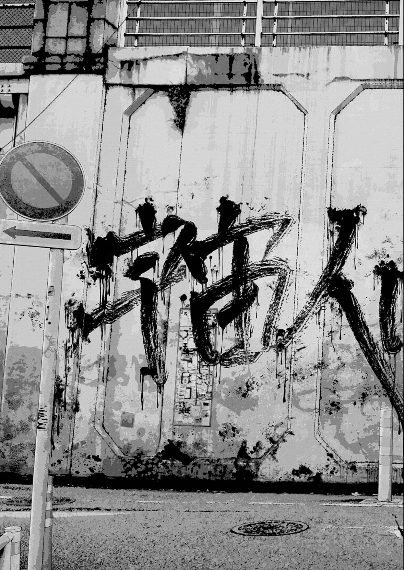 宇宙人はいらない 第1話 - 39