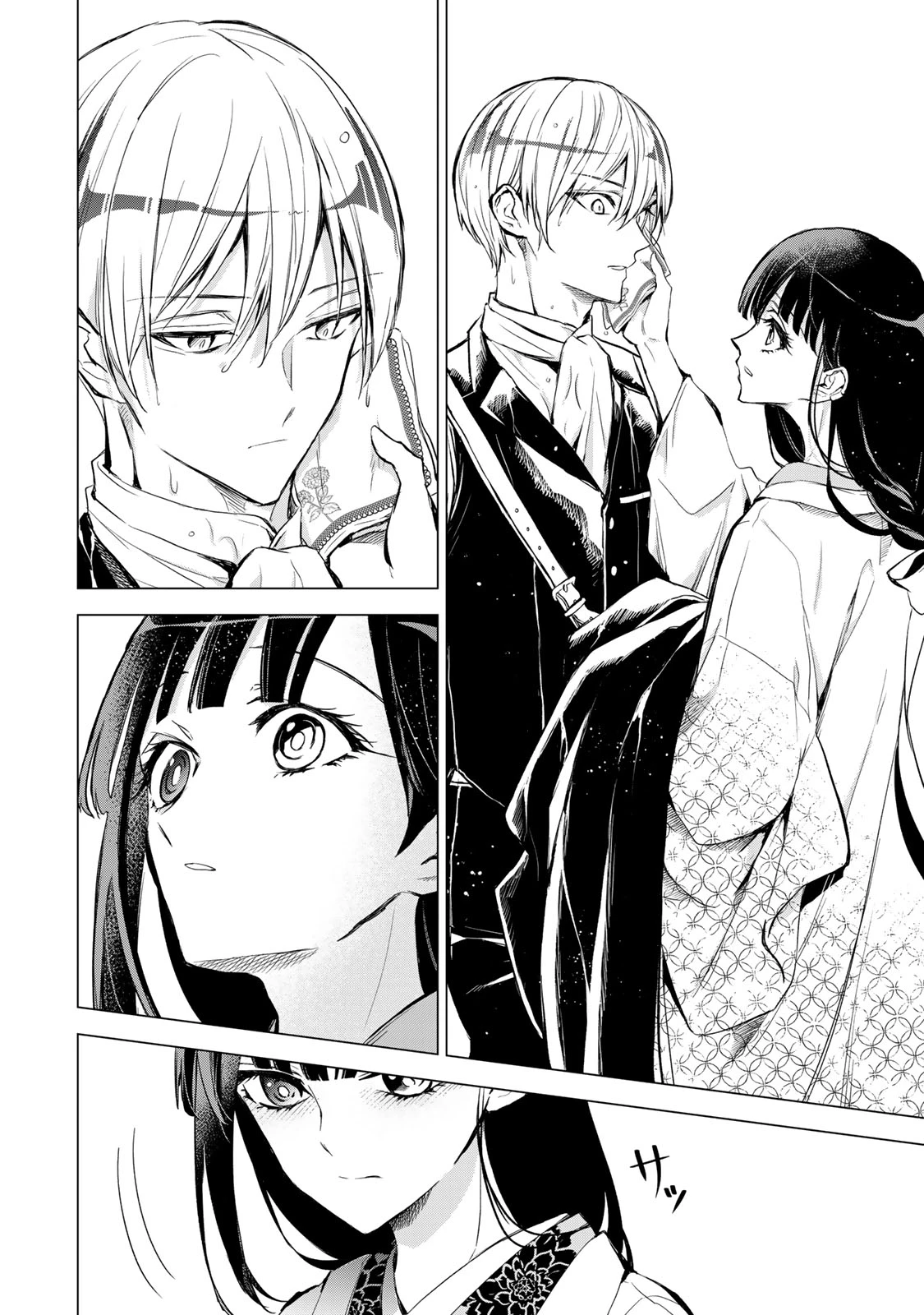 私が予言の子を生むまで ～澪の結婚～　傷モノの花嫁 外伝 第3話 - 26