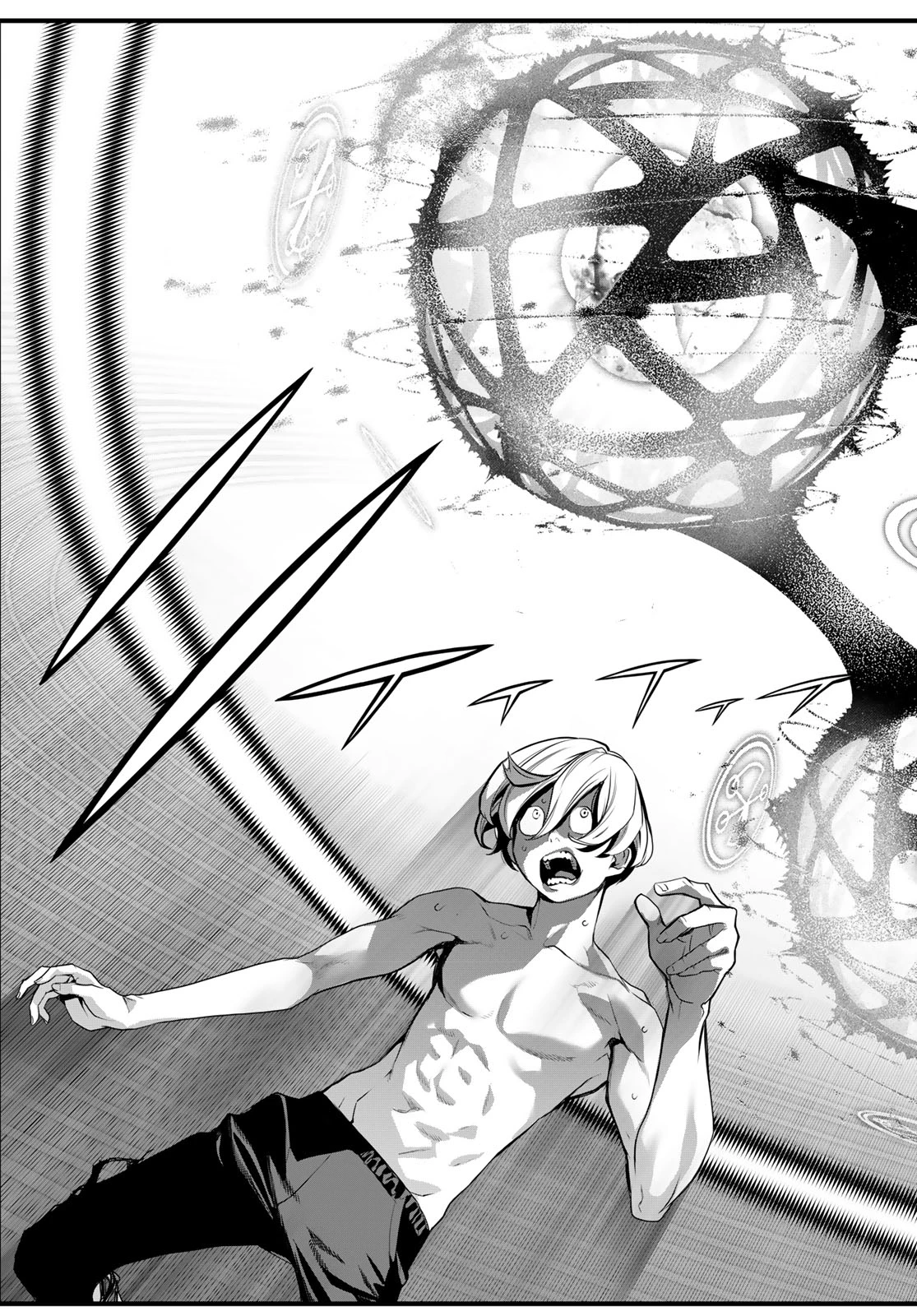 灰仭巫覡 第72話 - 3