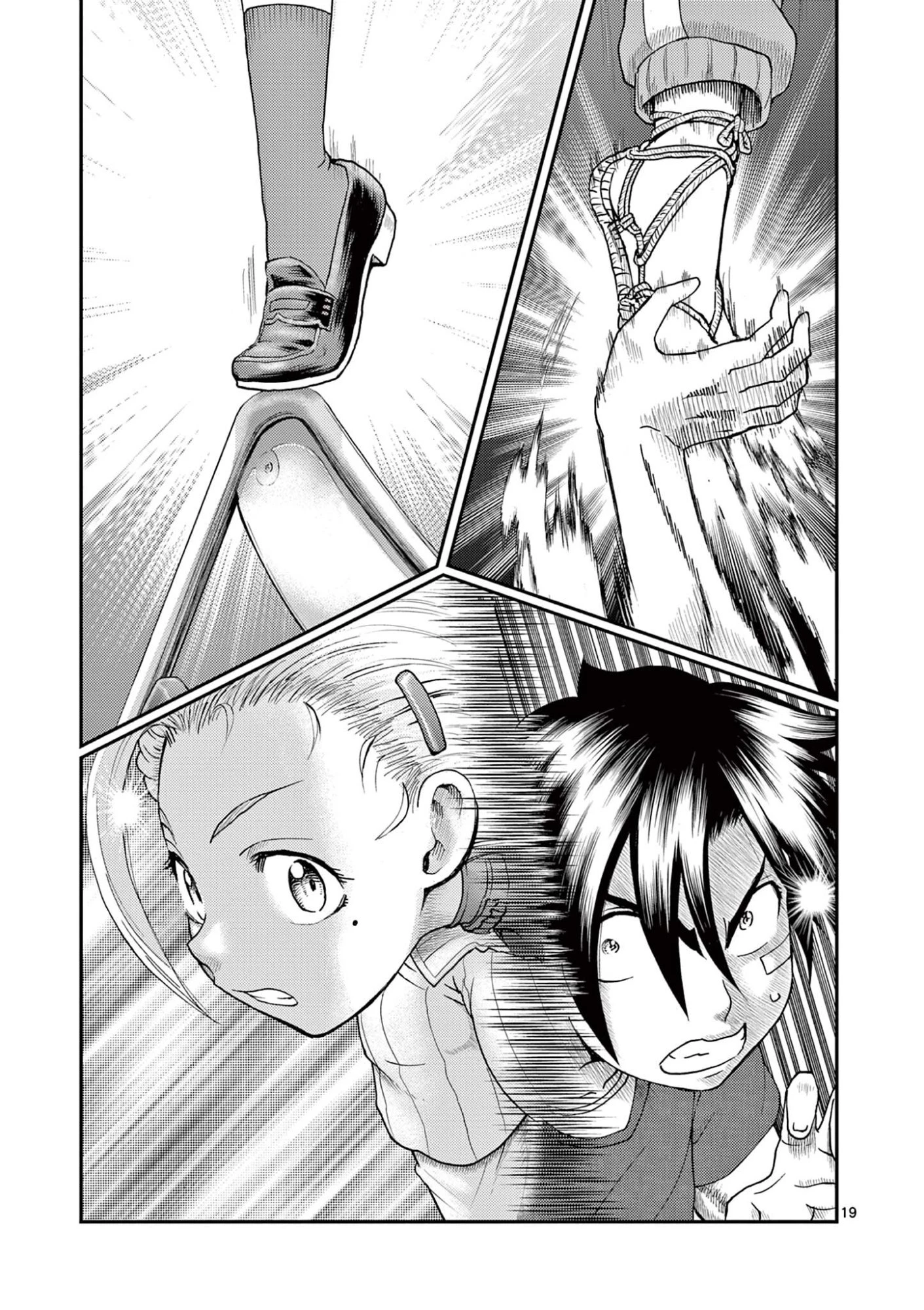 史上最強の弟子ケンイチ２〜達人編〜 第3話 - 19