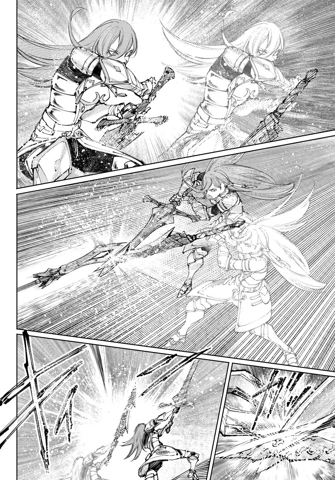 シャングリラ・フロンティア〜クソゲーハンター、神ゲーに挑まんとす〜 第261話 - 10