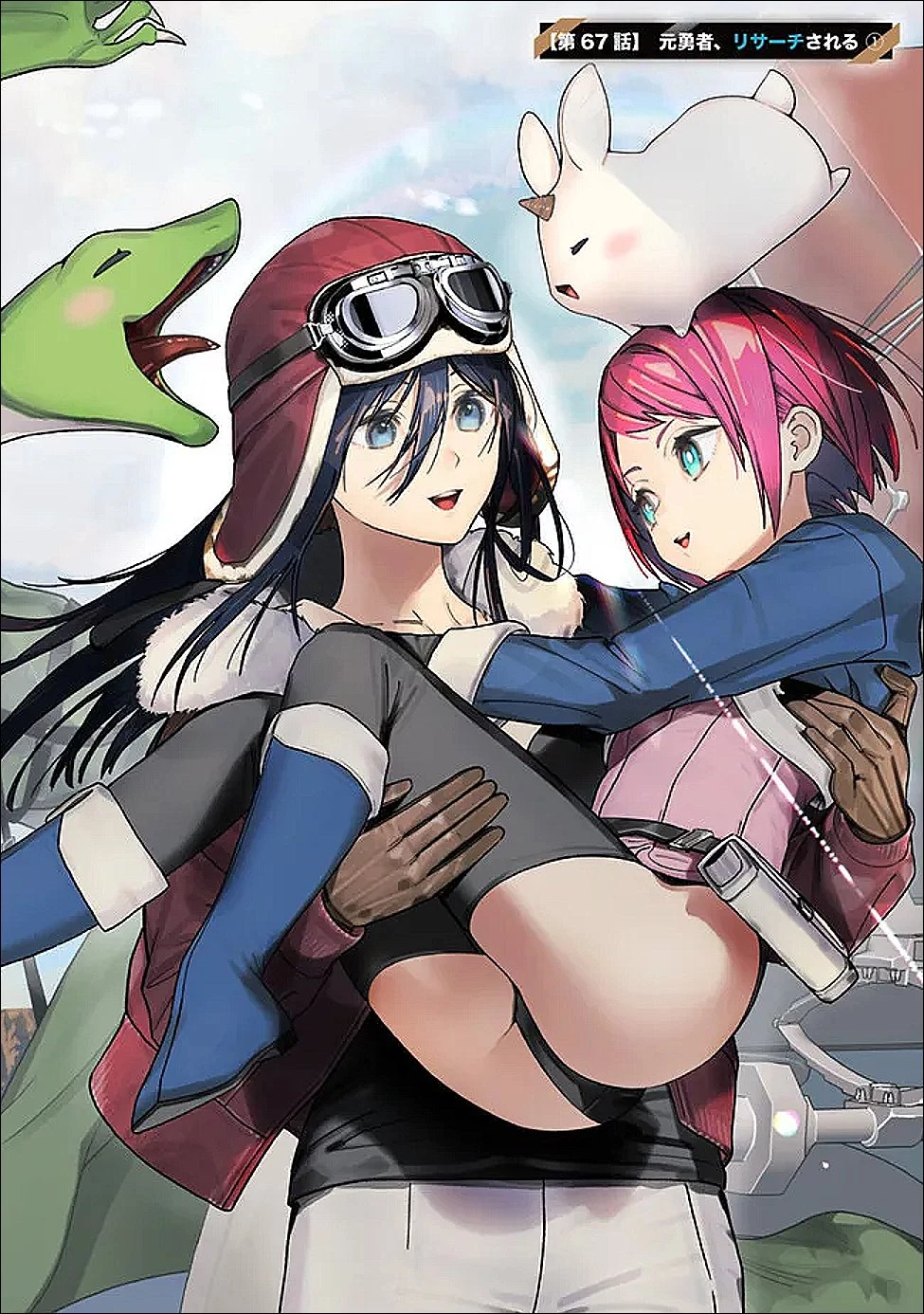 元勇者は静かに暮らしたい 第67話 - 3