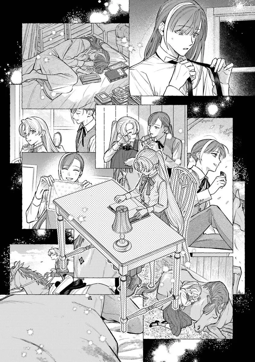 前世冷徹王子の馬でした ～人になっても貴方を愛していいですか？～ 第17話 - 34