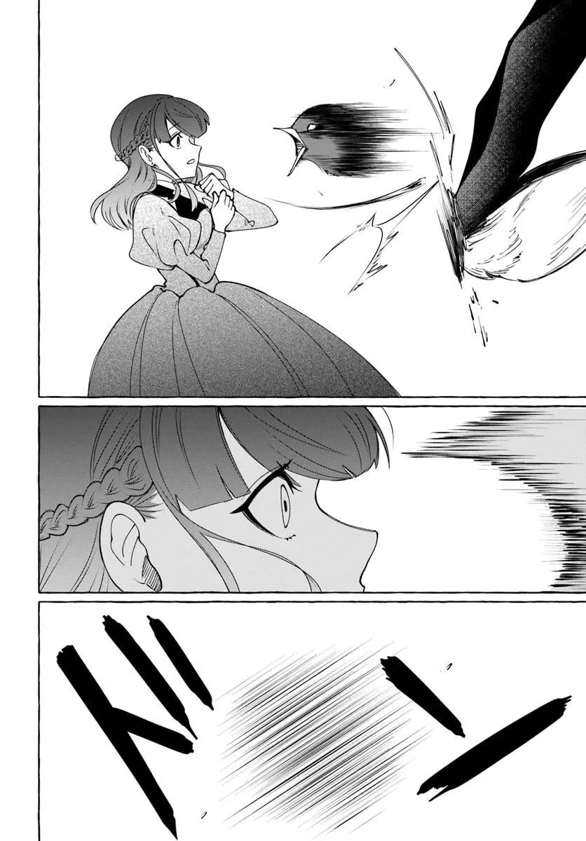 辺境領主令嬢の白い結婚 第11話 - 8