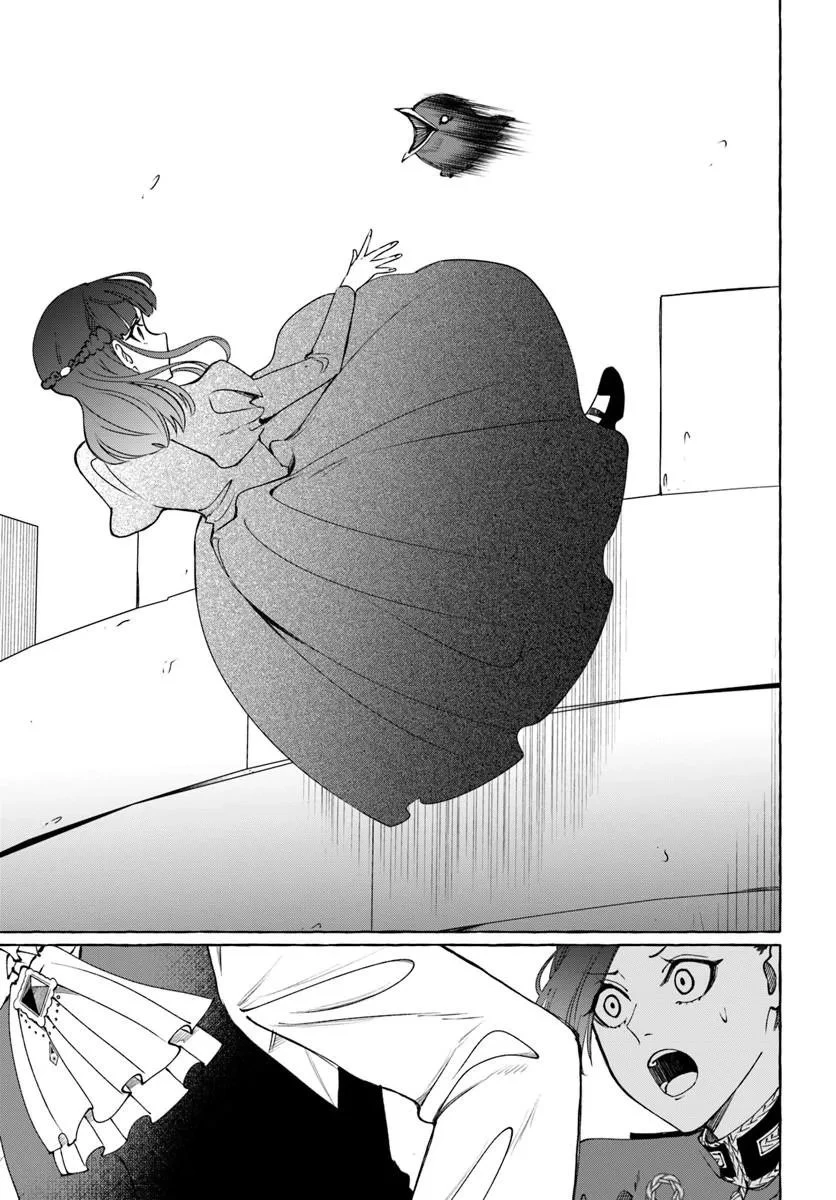 辺境領主令嬢の白い結婚 第11話 - 9