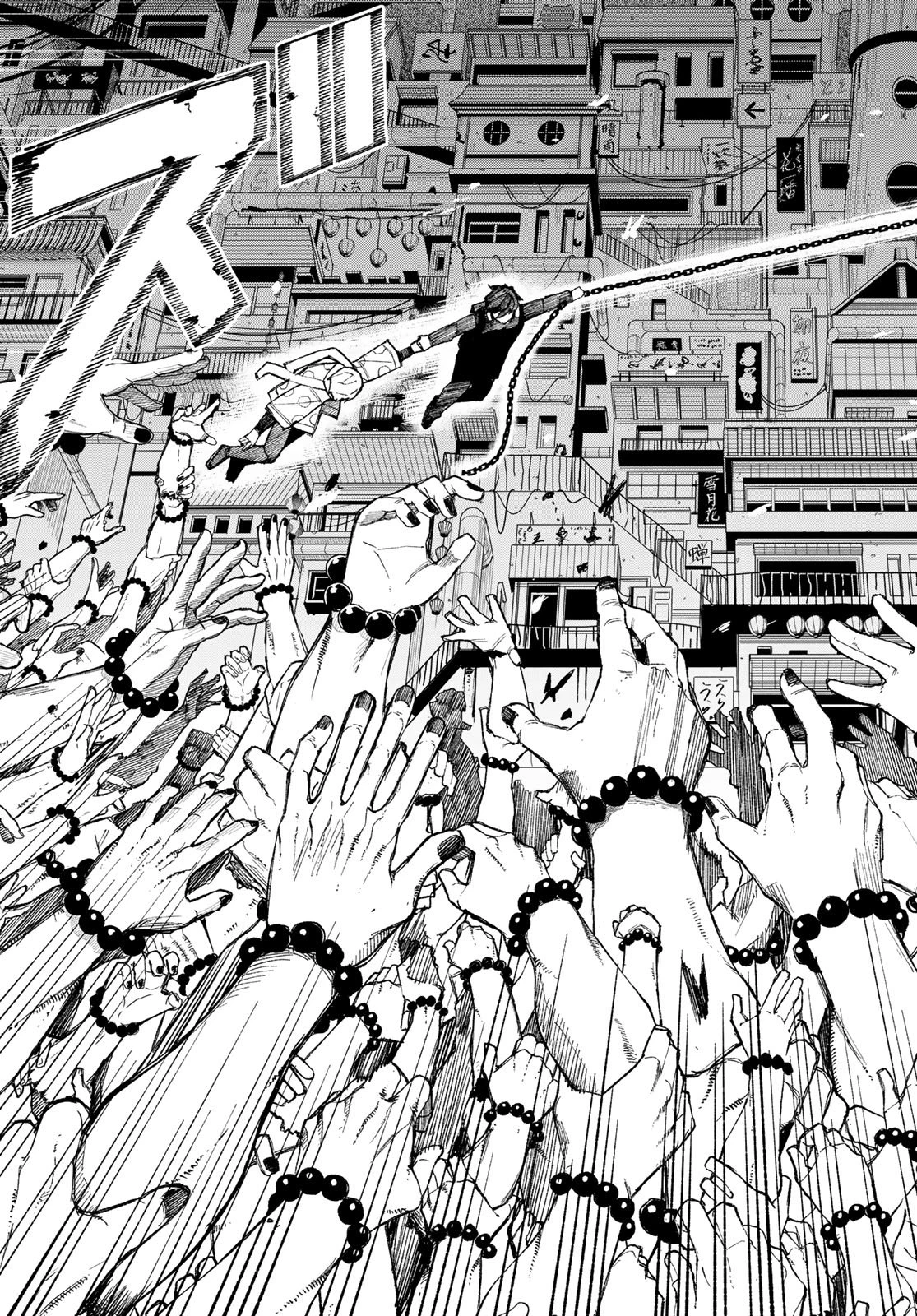 裏東京のオソロシドコロ 第3話 - 31