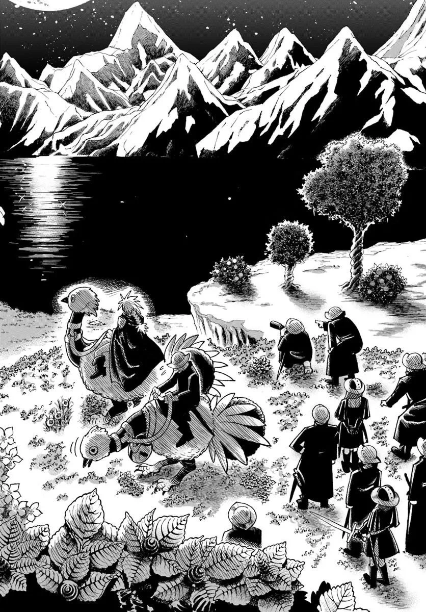 異世界サムライ 第43話 - 8