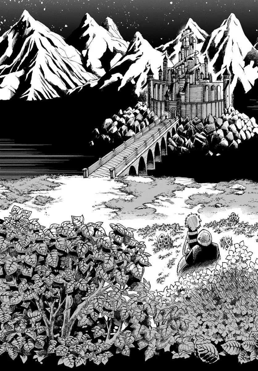 異世界サムライ 第43話 - 9