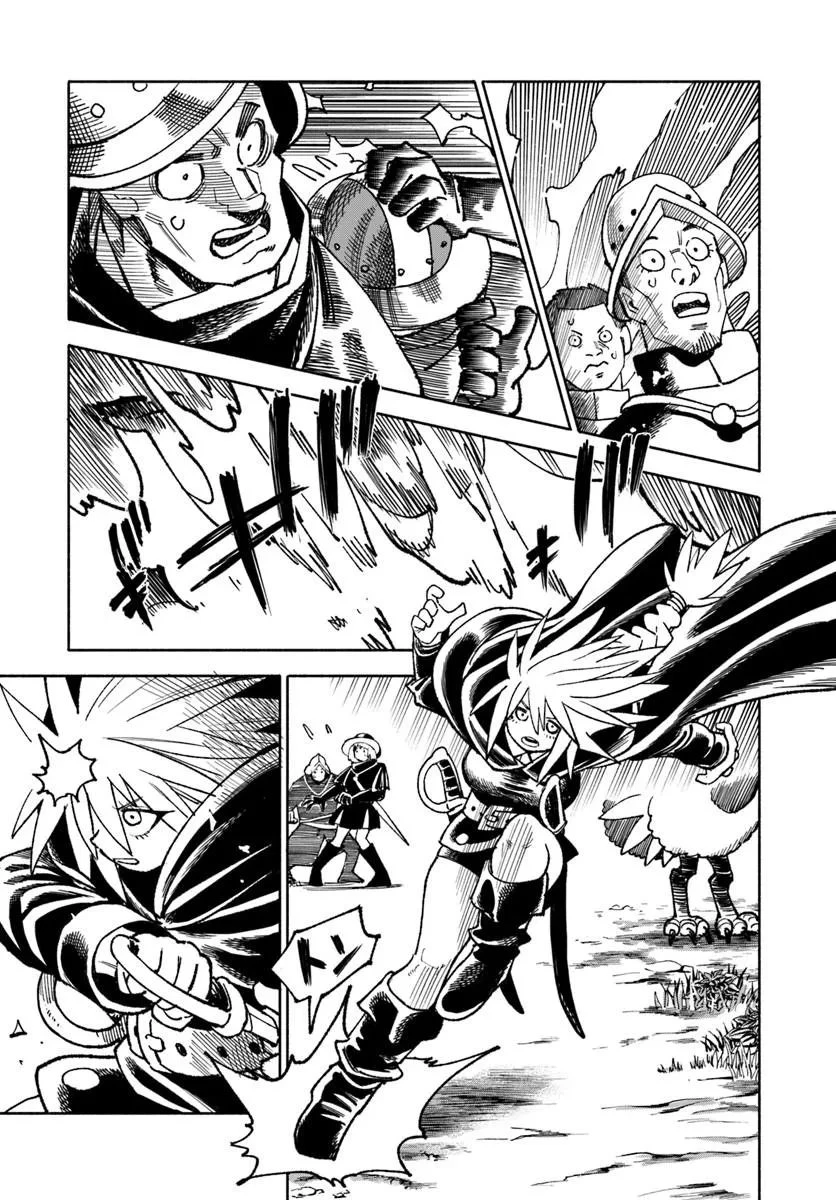 異世界サムライ 第43話 - 17