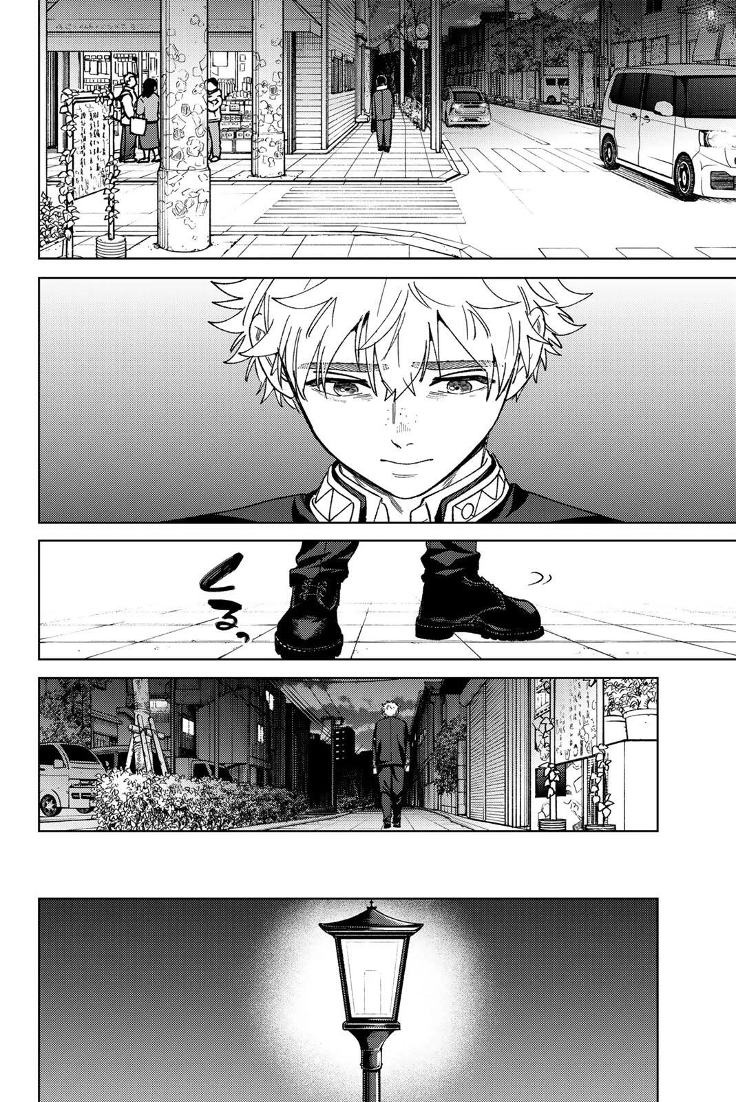 Windbreaker ウィンドブレイカー Wind Breaker (NII Satoru) 第209話 - 18