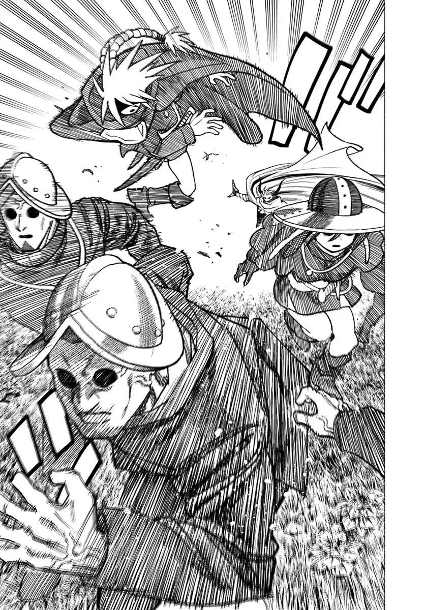 異世界サムライ 第43話 - 23