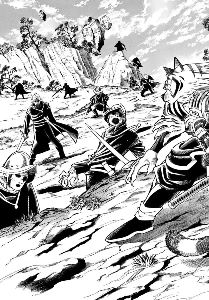 異世界サムライ 第43話 - 33