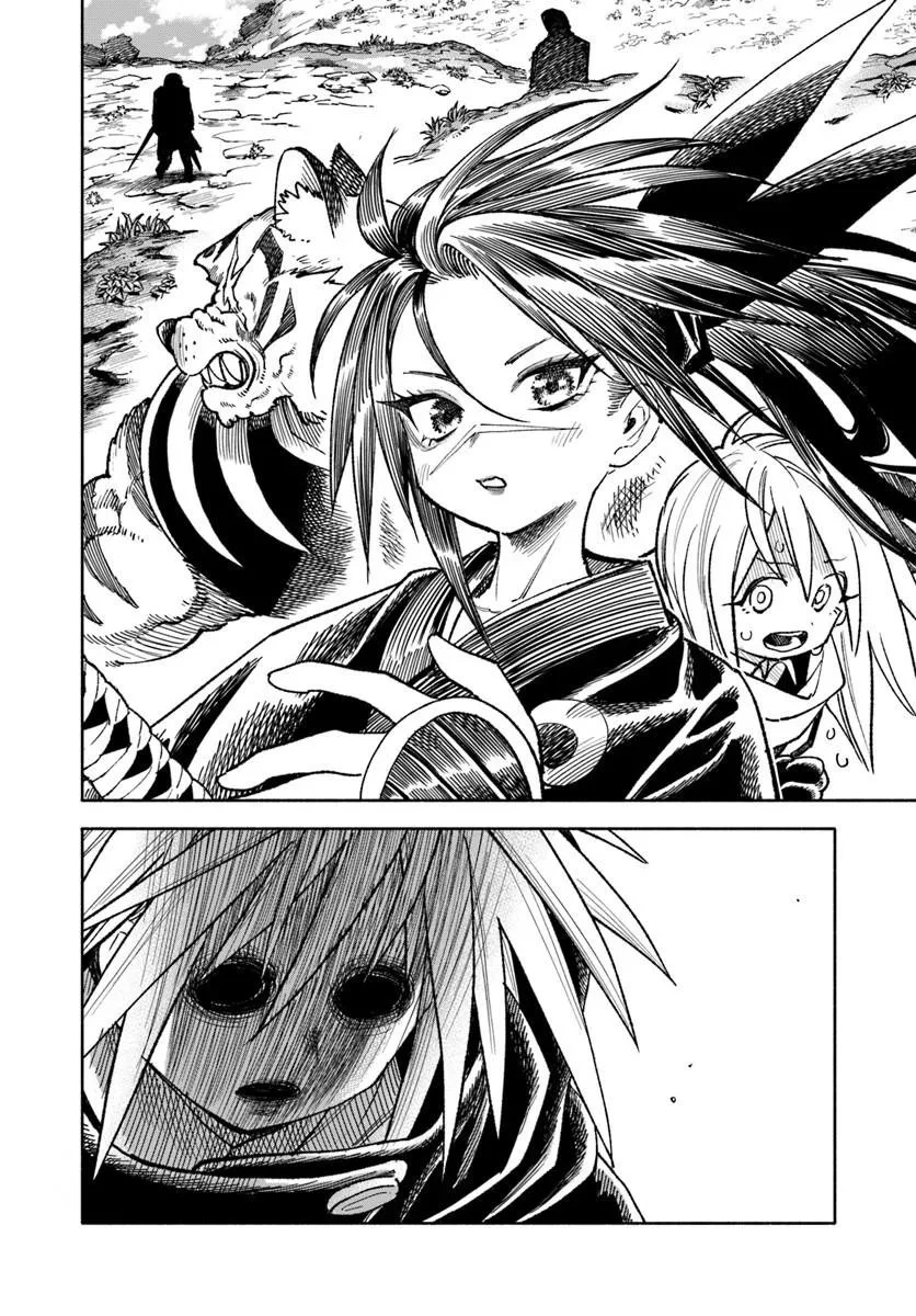 異世界サムライ 第43話 - 34