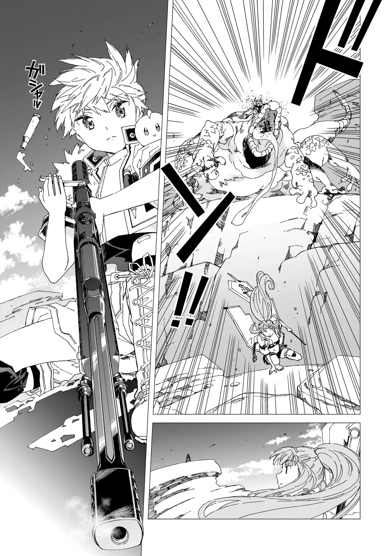 メオトデサファリ 第25話 - 3