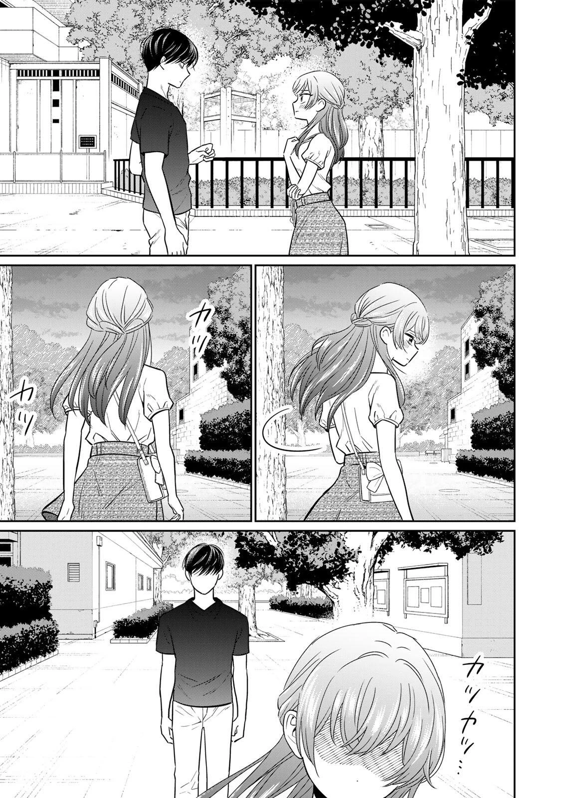 せいぶつ部の田辺くん 第23話 - 13