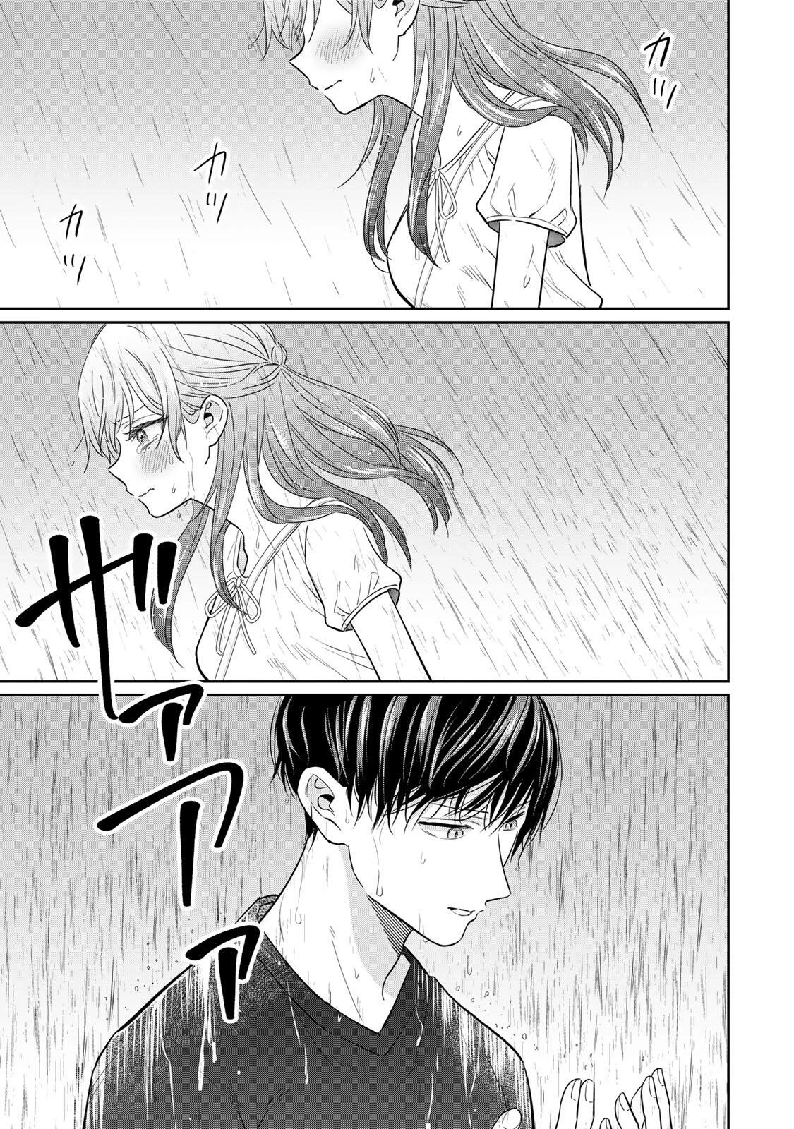 せいぶつ部の田辺くん 第23話 - 15