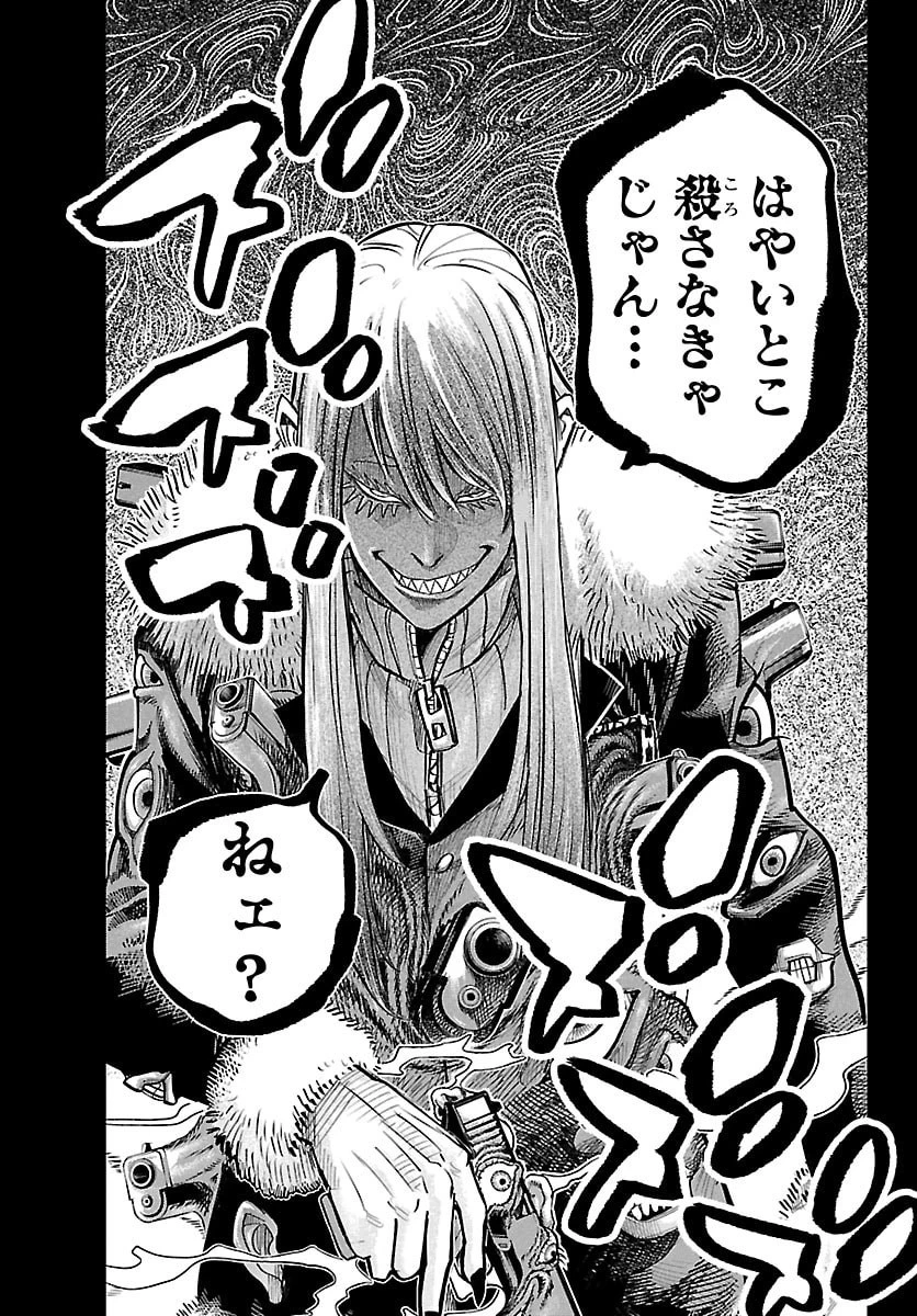 乱破~ヤンキー忍風帖~ 第67話 - 9