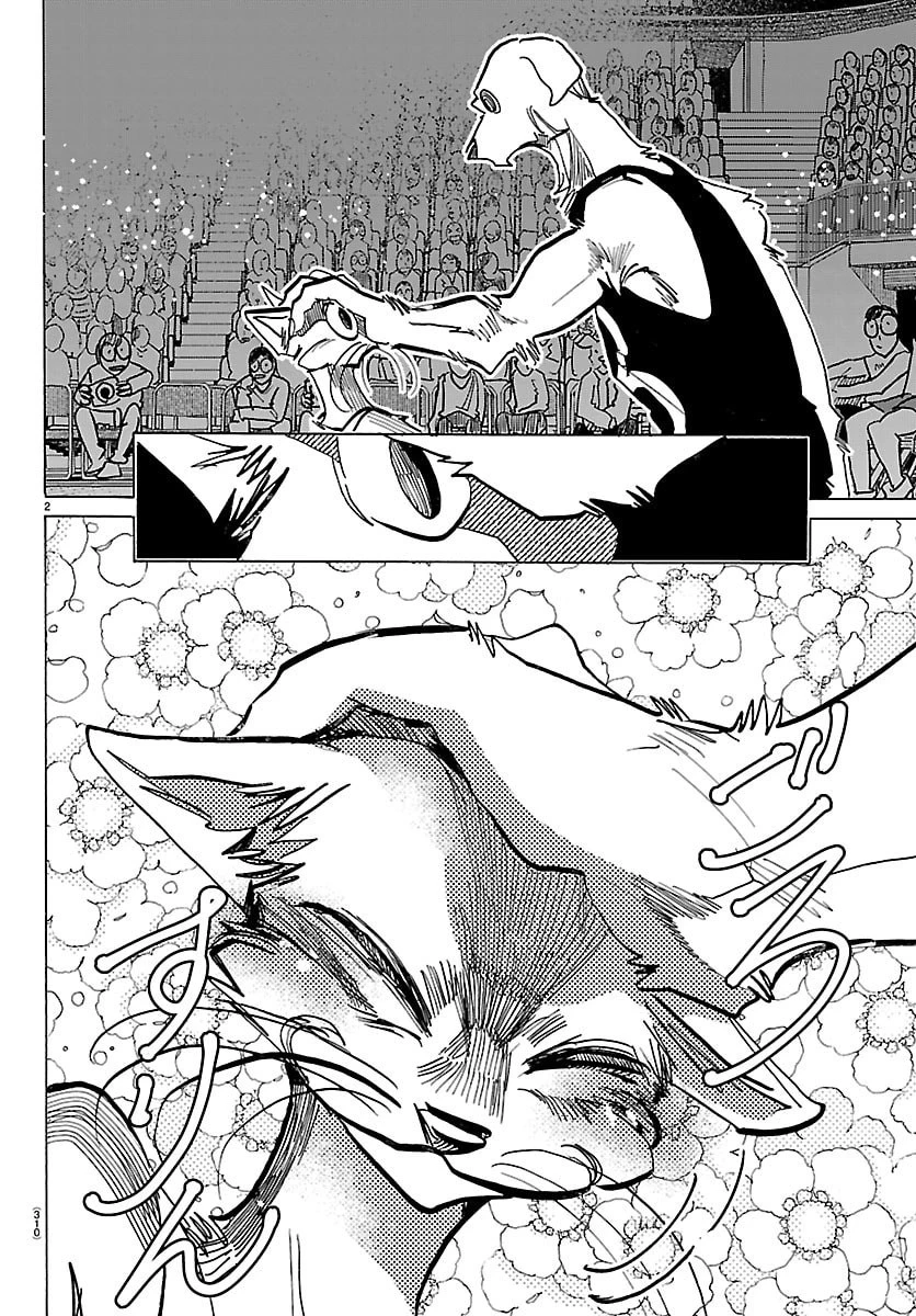 タイカの理性 第60話 - 2