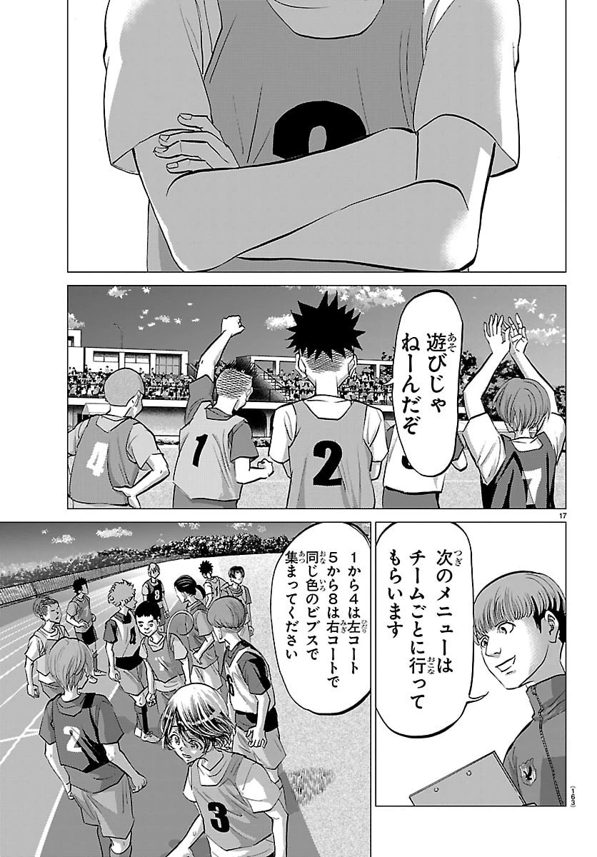 カンピオーニ 第14話 - 18