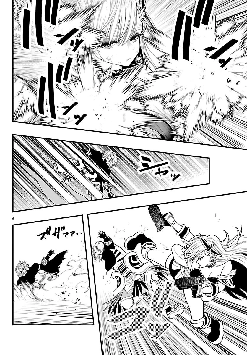 シーカーズ～迷宮最強のおじさん、神配信者となる～ 第31話 - 6