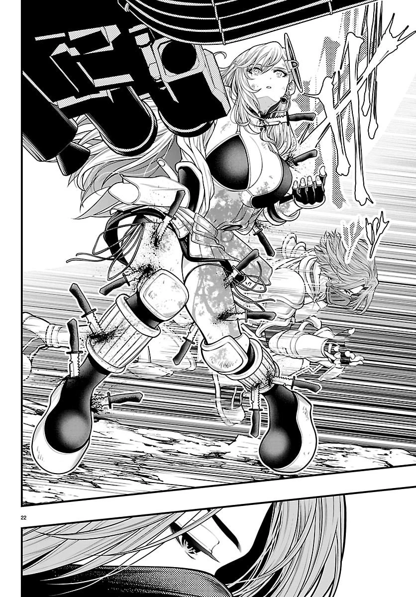 シーカーズ～迷宮最強のおじさん、神配信者となる～ 第31話 - 22