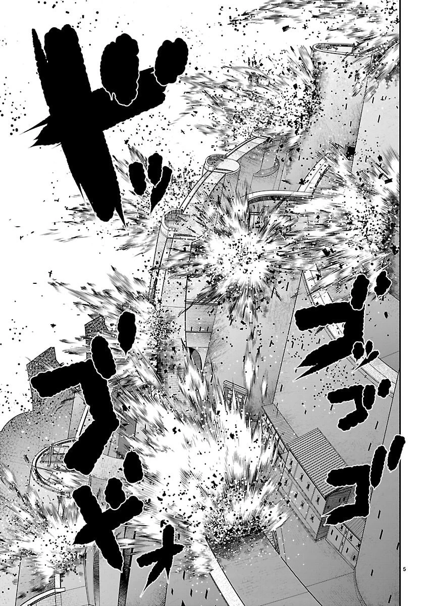 運送屋のおっさんがなぜか副業で絶対無敵剣士を務めることに～さえない人生を送ってた俺が魔王討伐の切り札に？～ 第22話 - 5
