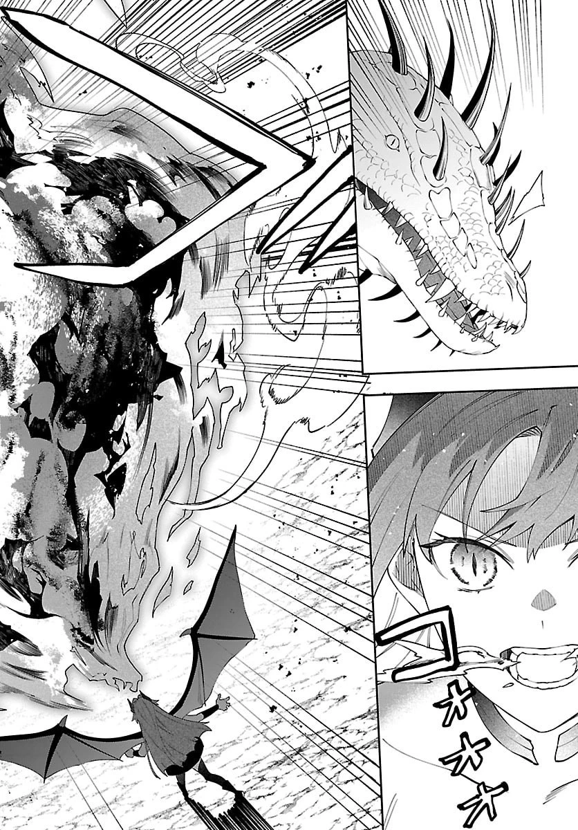 スキルツリーの解錠者～A級パーティーを追放されたので【解錠&施錠】を活かして、S級冒険者を目指す～ 第5話 - 24