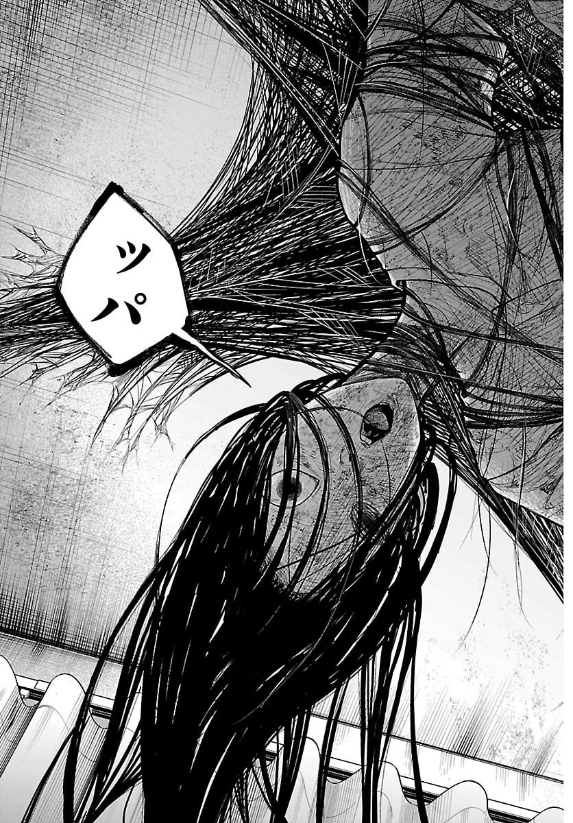 ましろくん 第11話 - 19