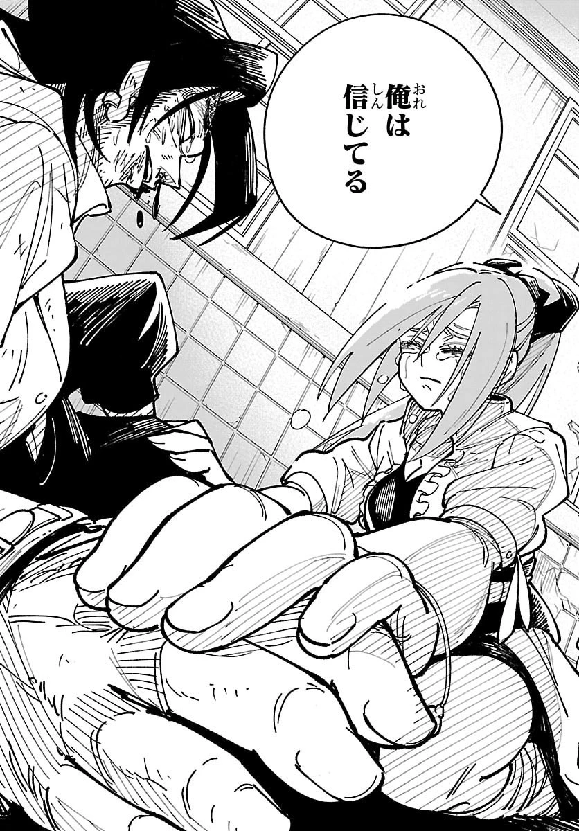 魔入りました！入間くん 僕同盟のゲーム道 第2話 - 45