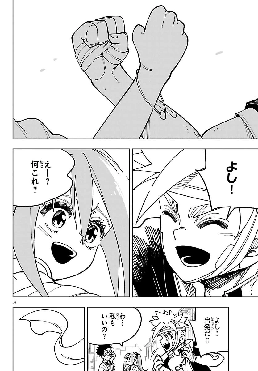 魔入りました！入間くん 僕同盟のゲーム道 第2話 - 52