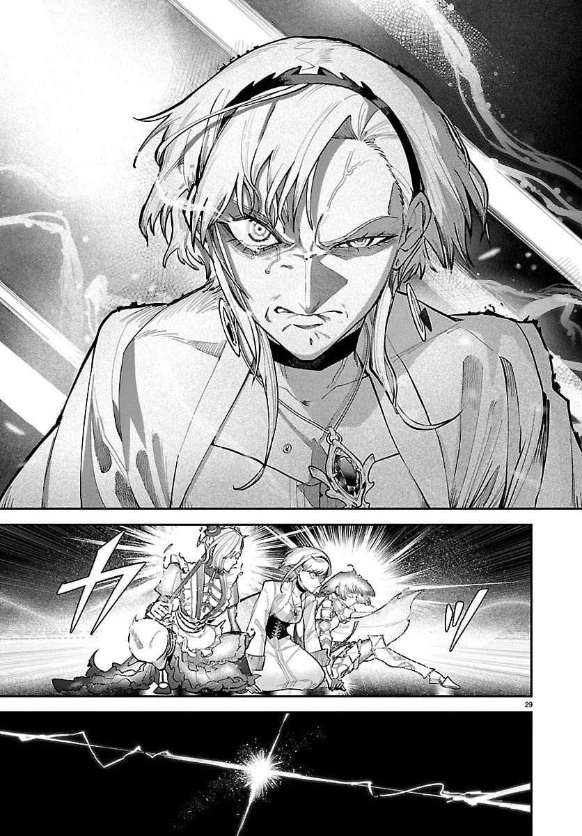 復讐姫ローラ〜お姉様を生贄にしたこの国はもう要らない～ 第30話 - 29