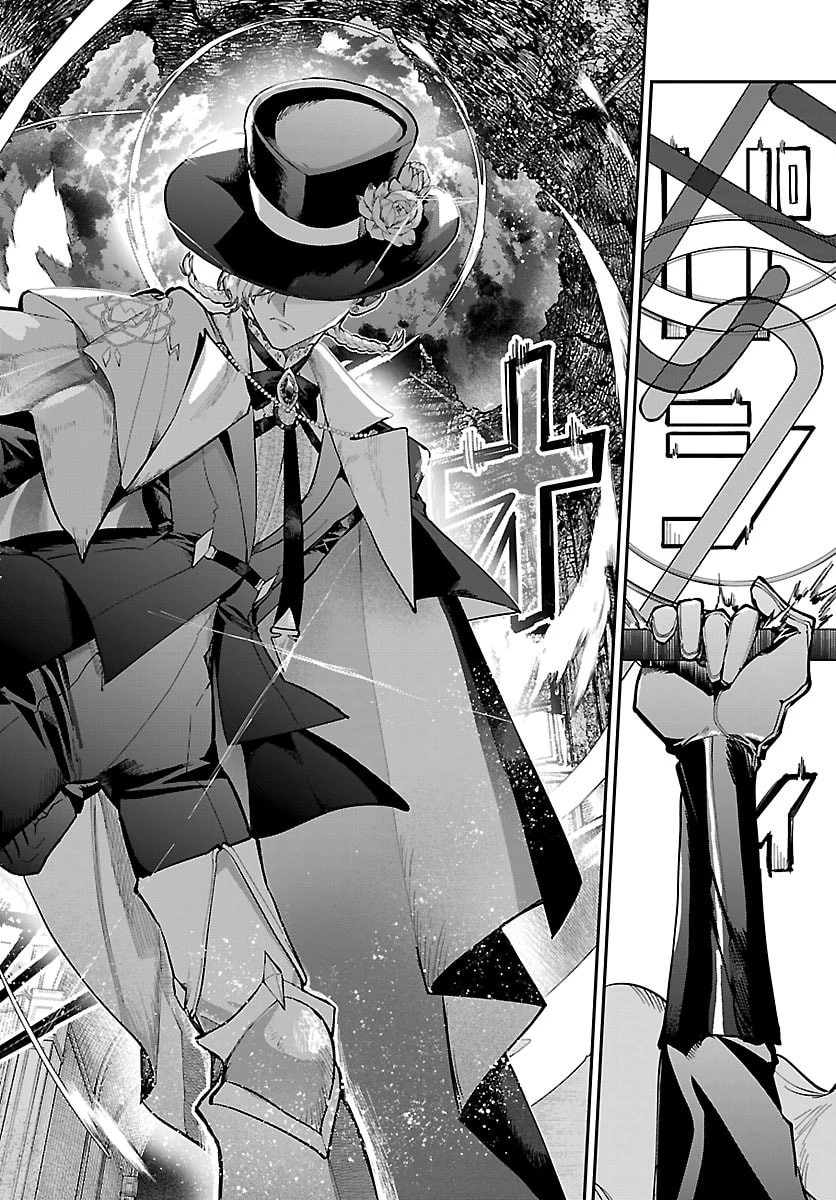 復讐姫ローラ〜お姉様を生贄にしたこの国はもう要らない～ 第30話 - 32