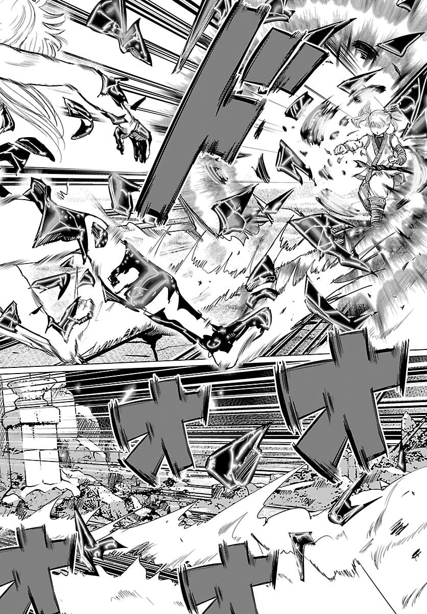 放課後ファンタジー 第15話 - 44