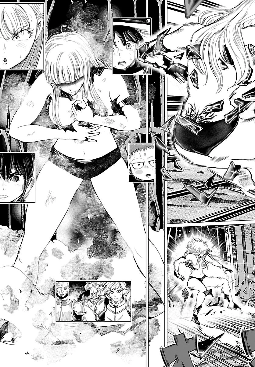 放課後ファンタジー 第15話 - 45