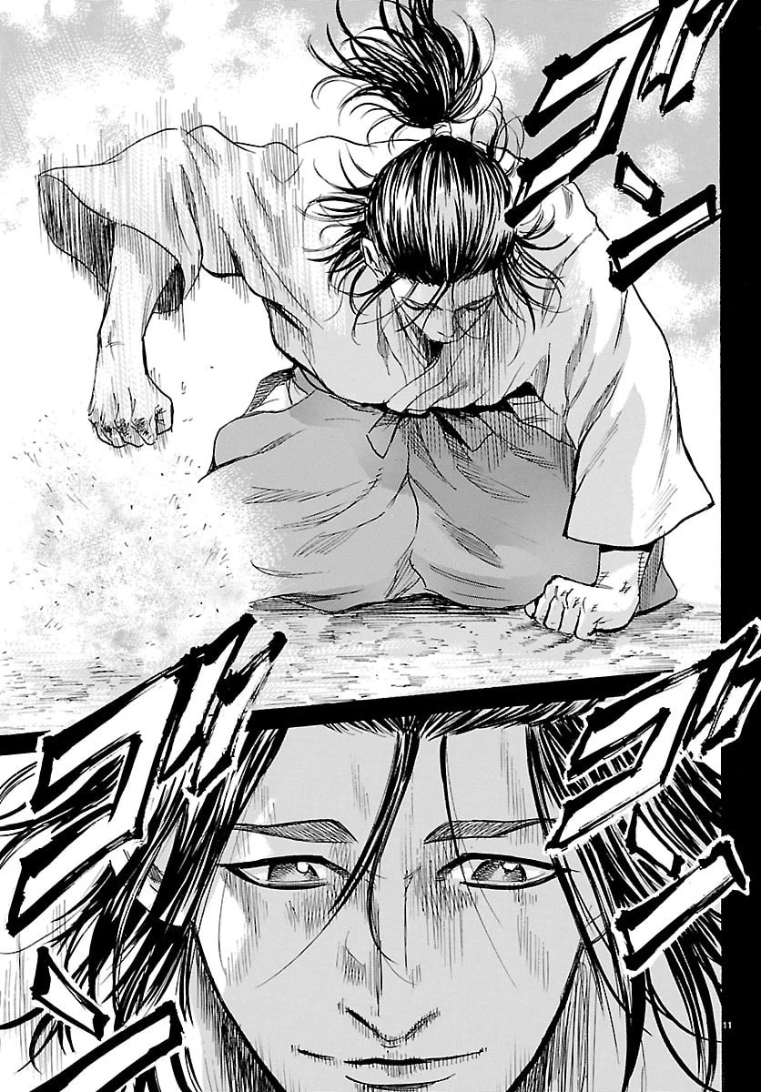 友死日 第5話 - 11