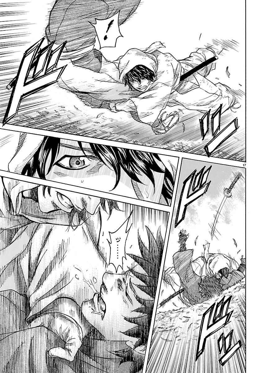 友死日 第5話 - 17