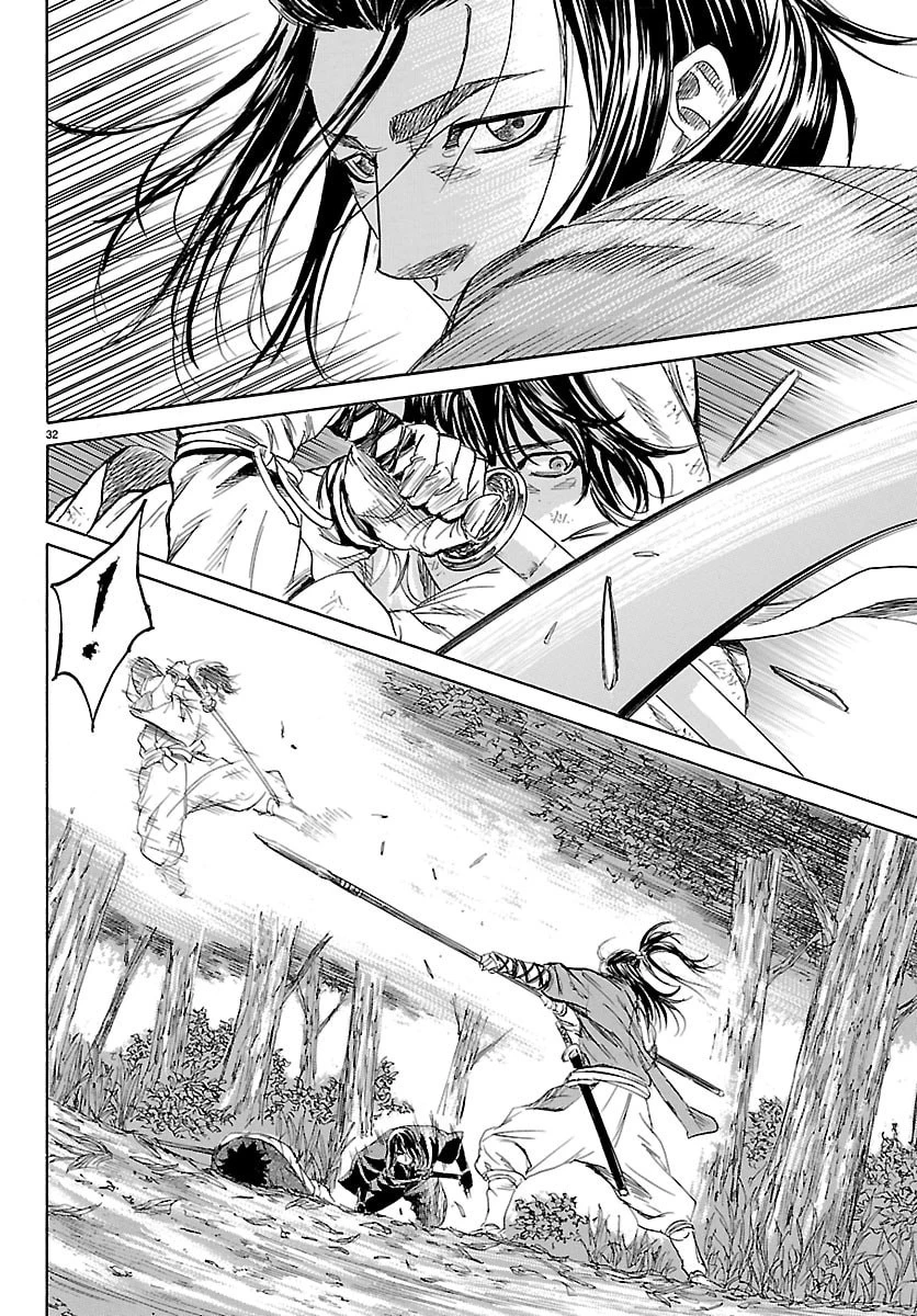 友死日 第5話 - 32