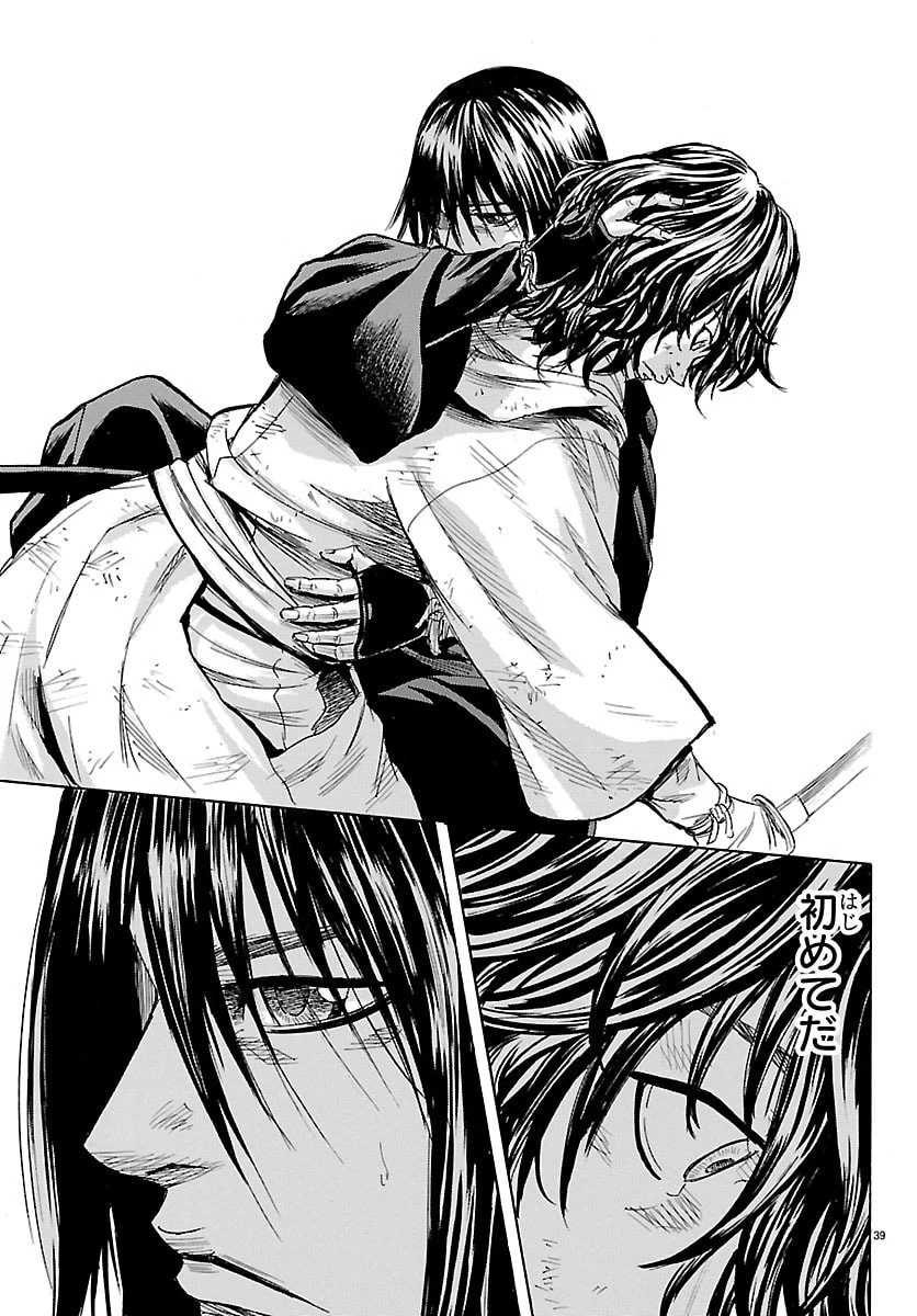 友死日 第5話 - 39