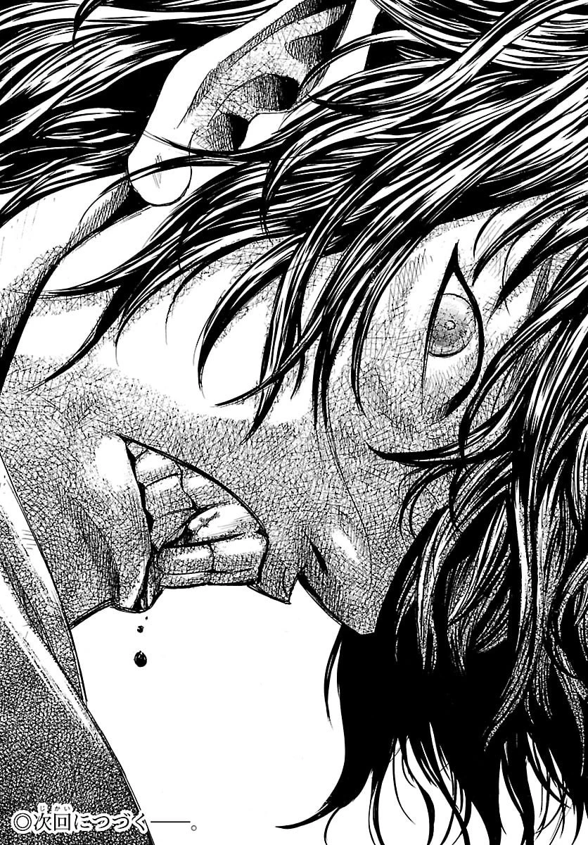 友死日 第5話 - 41