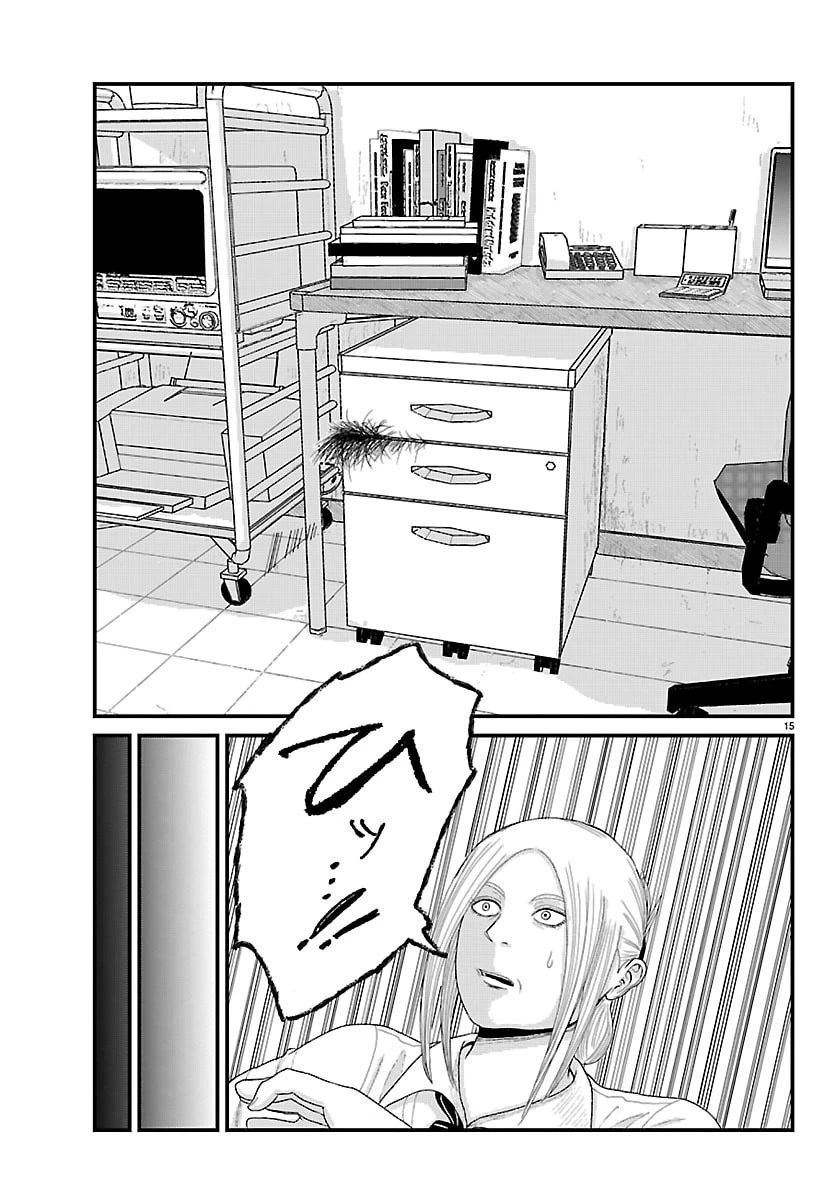 休憩入ります 第8話 - 15