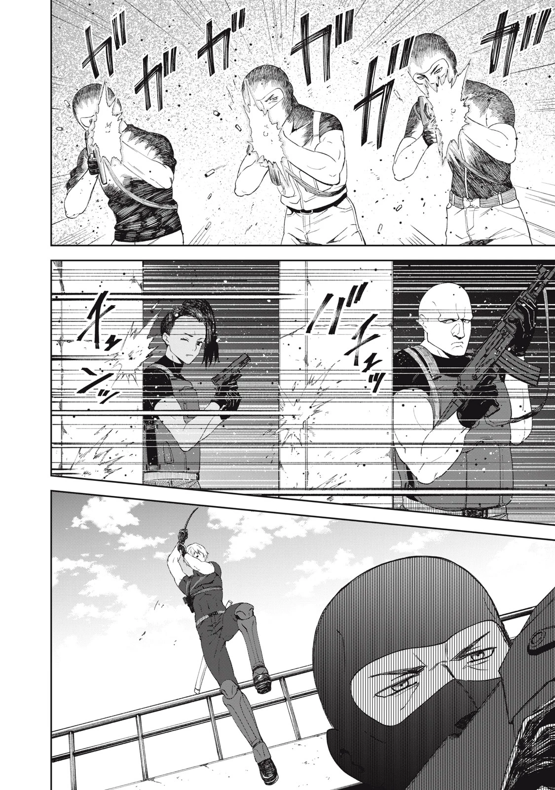 ベオグラードメトロの子供たち 第9話 - 9