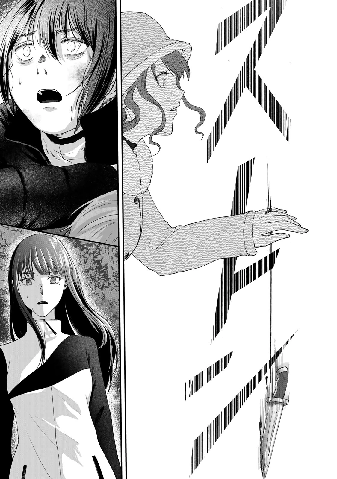 キラキラの壊し方 第14話 - 13