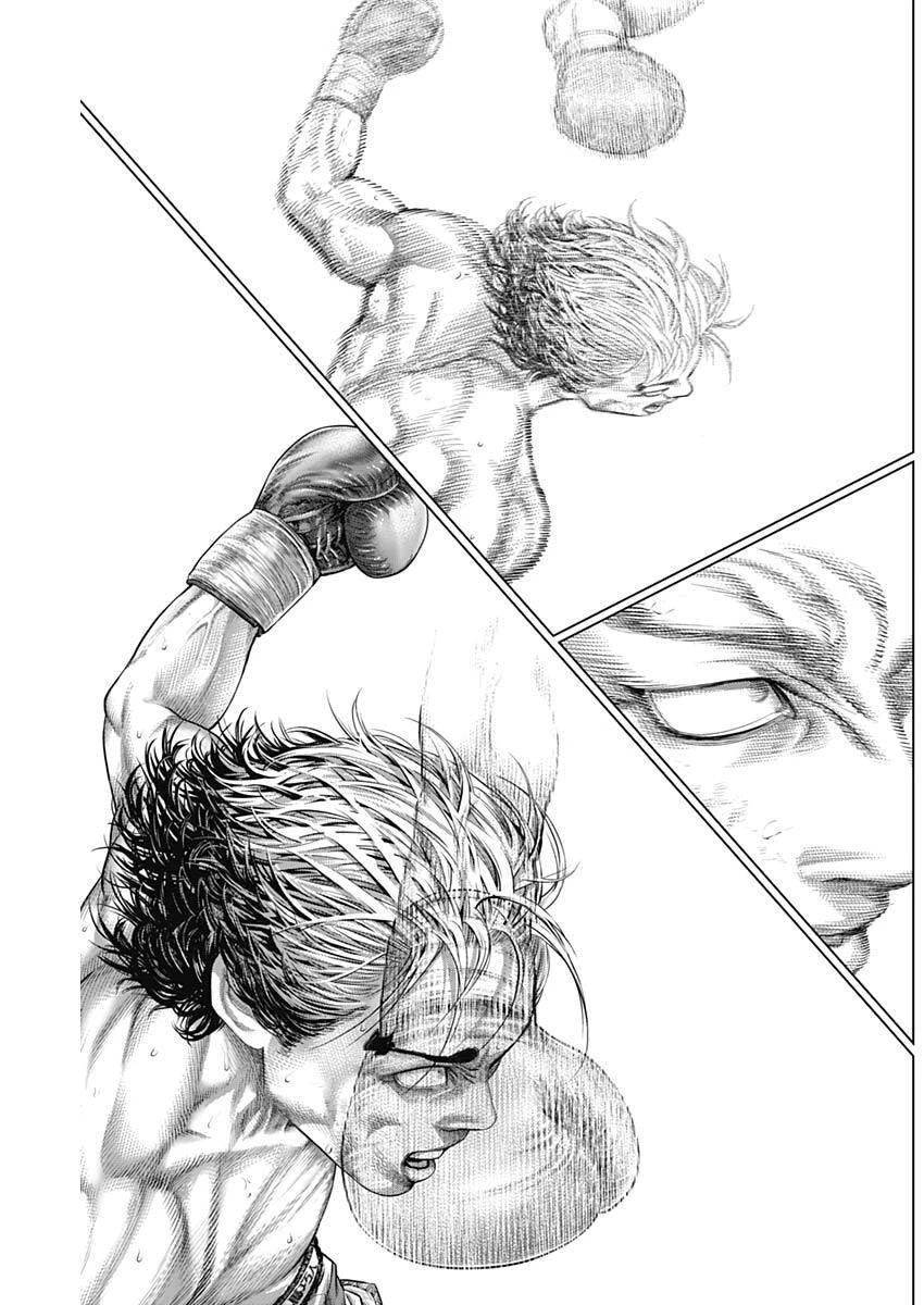 げにかすり 第34話 - 18