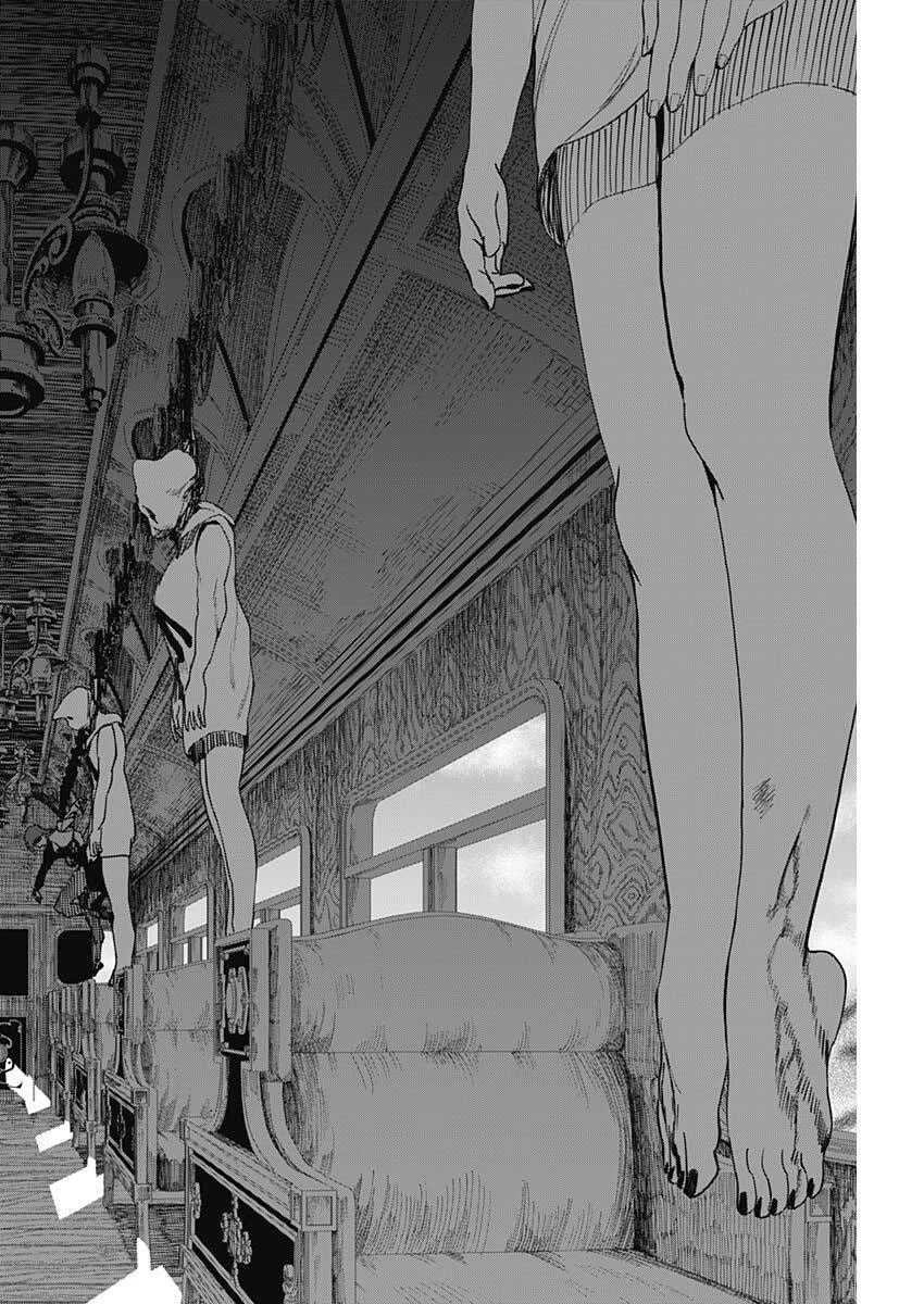 エニグマティカ 第6話 - 4