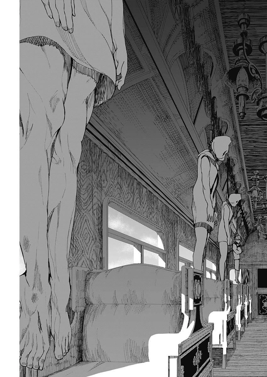 エニグマティカ 第6話 - 5