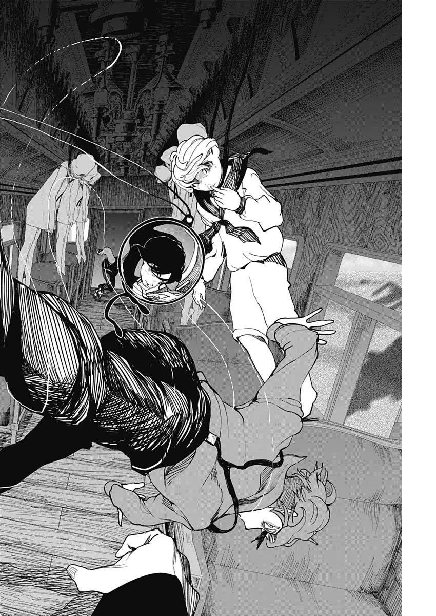 エニグマティカ 第6話 - 14