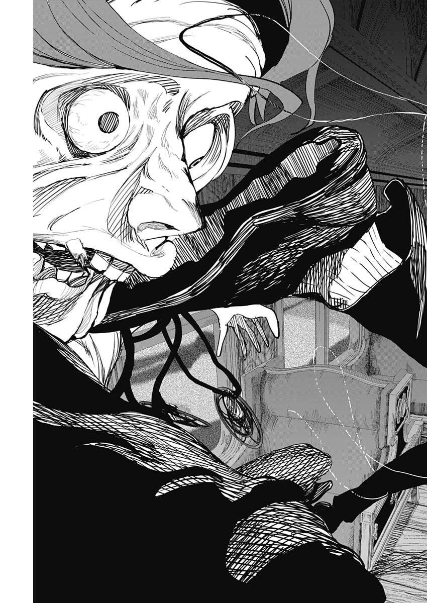 エニグマティカ 第6話 - 15