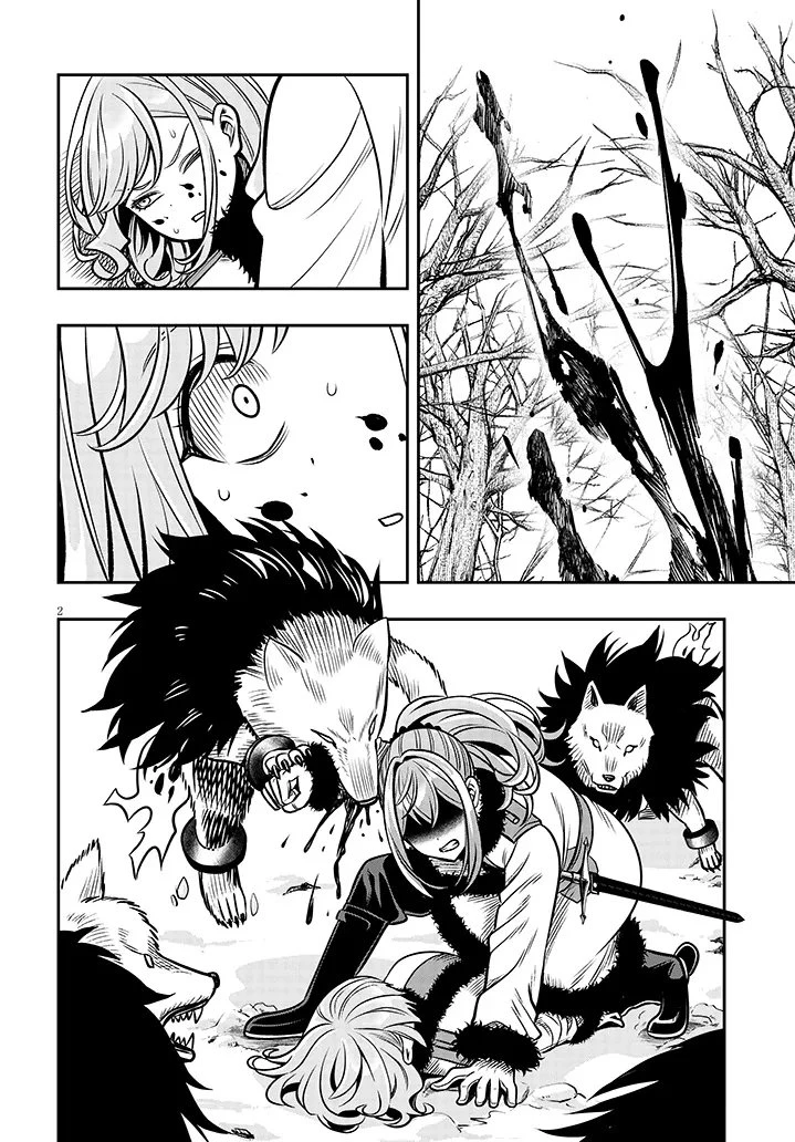 怠惰な悪辱貴族に転生した俺、シナリオをぶっ壊したら規格外の魔力で最凶になった 第21話 - 2